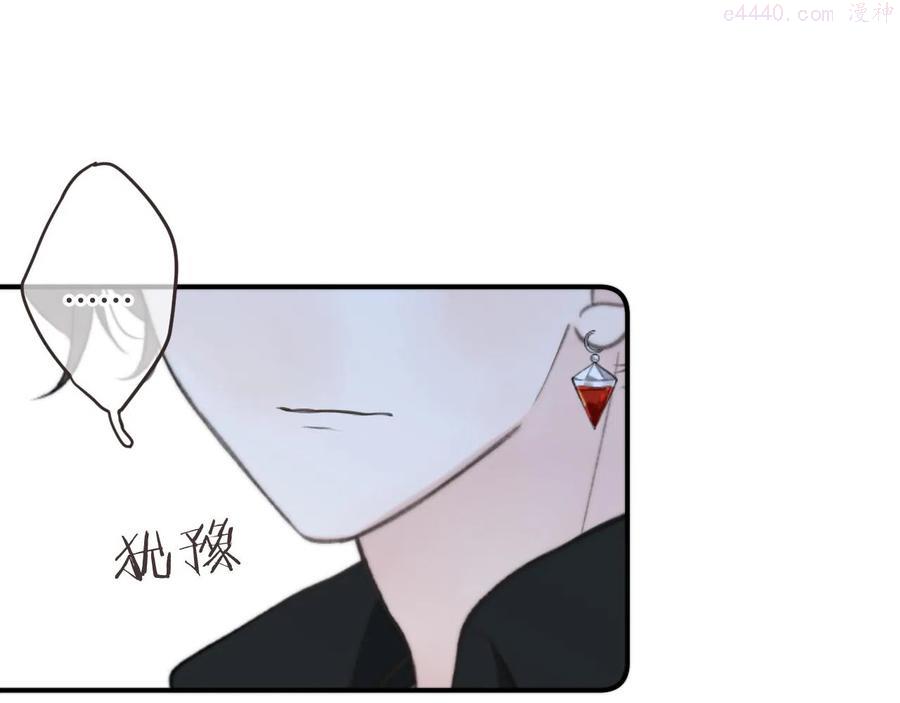 第63话 新情缘1