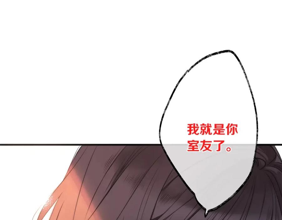 第3话 熟悉的气味0