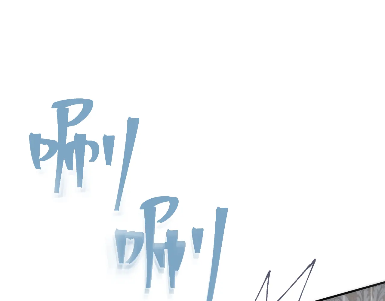 第146话 师父的身世0
