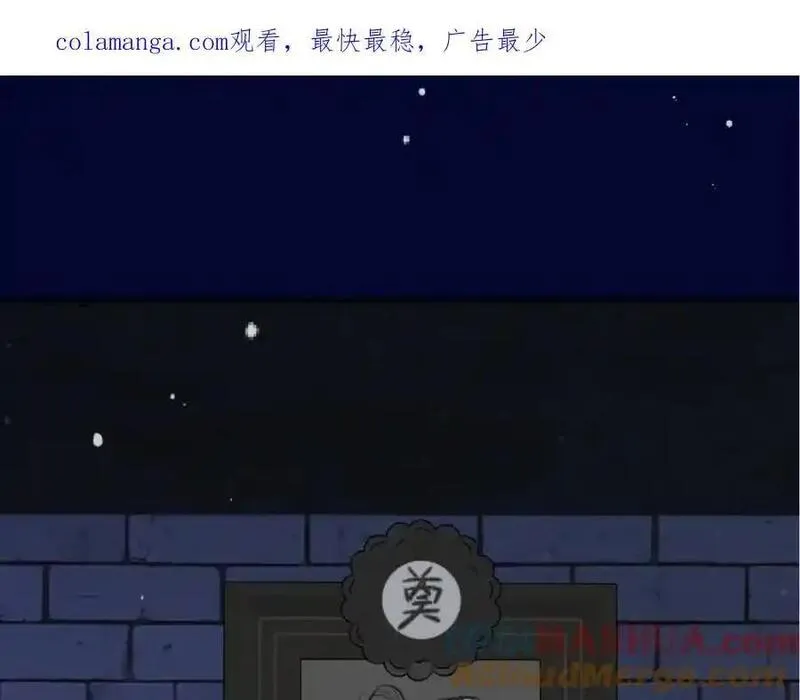 第136话 为了她！0