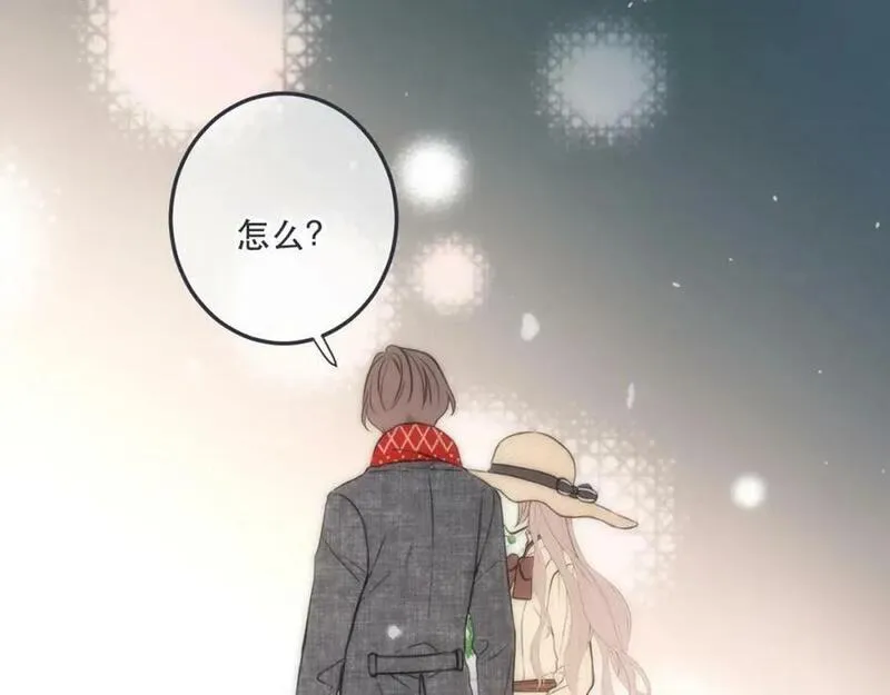第118话 当街拥吻2