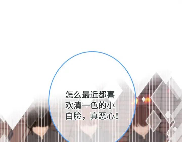 第13话 暴露了？！2