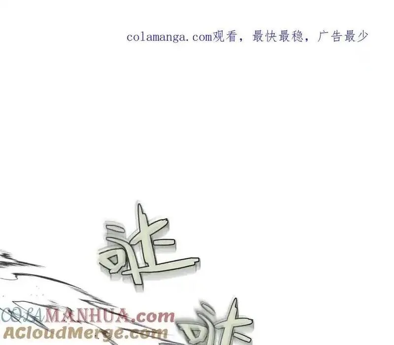 第134话 狗子又护妻？0