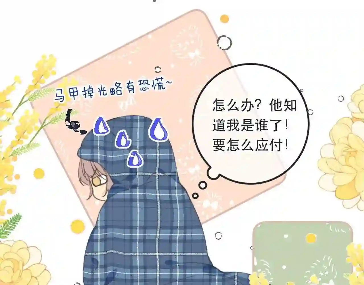 第85话 摊牌1