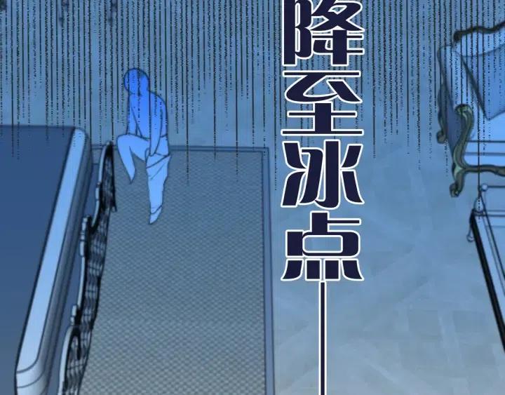 第24话 谁的更好？1