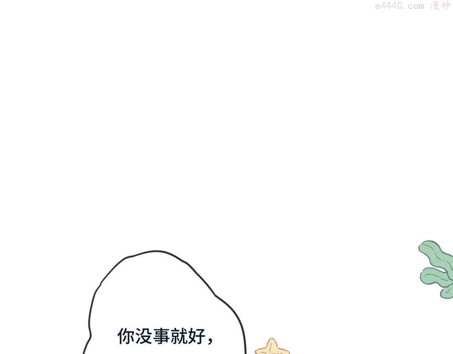 第49话 定情信物0
