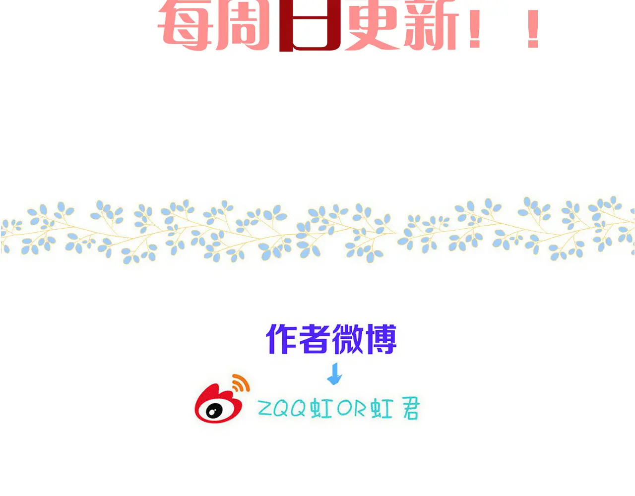 通知~~~☆´∀｀☆4