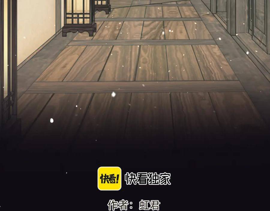 第105话 不堪过往2