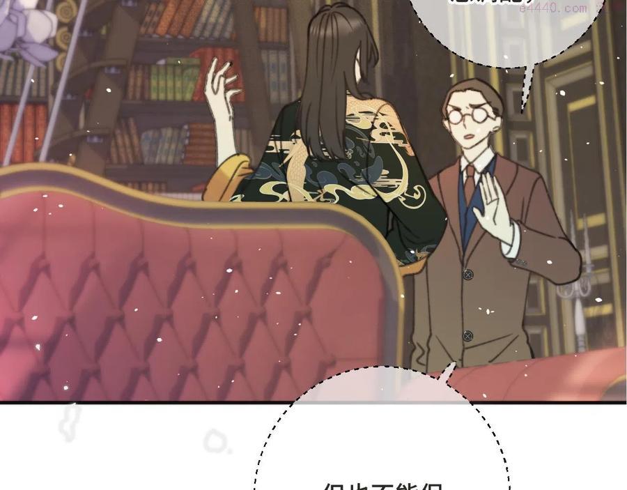 第68话 你爱她吗3