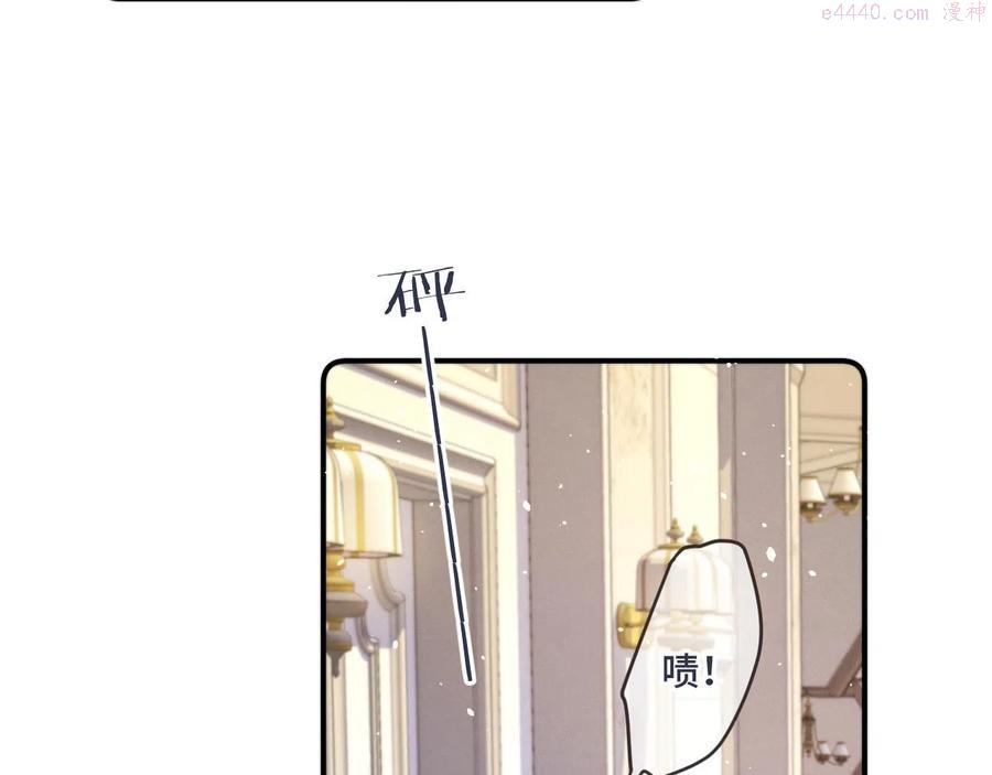 第59话 同床异梦2