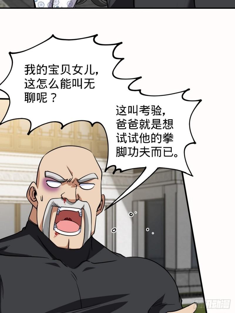 139 屏风后面的人2