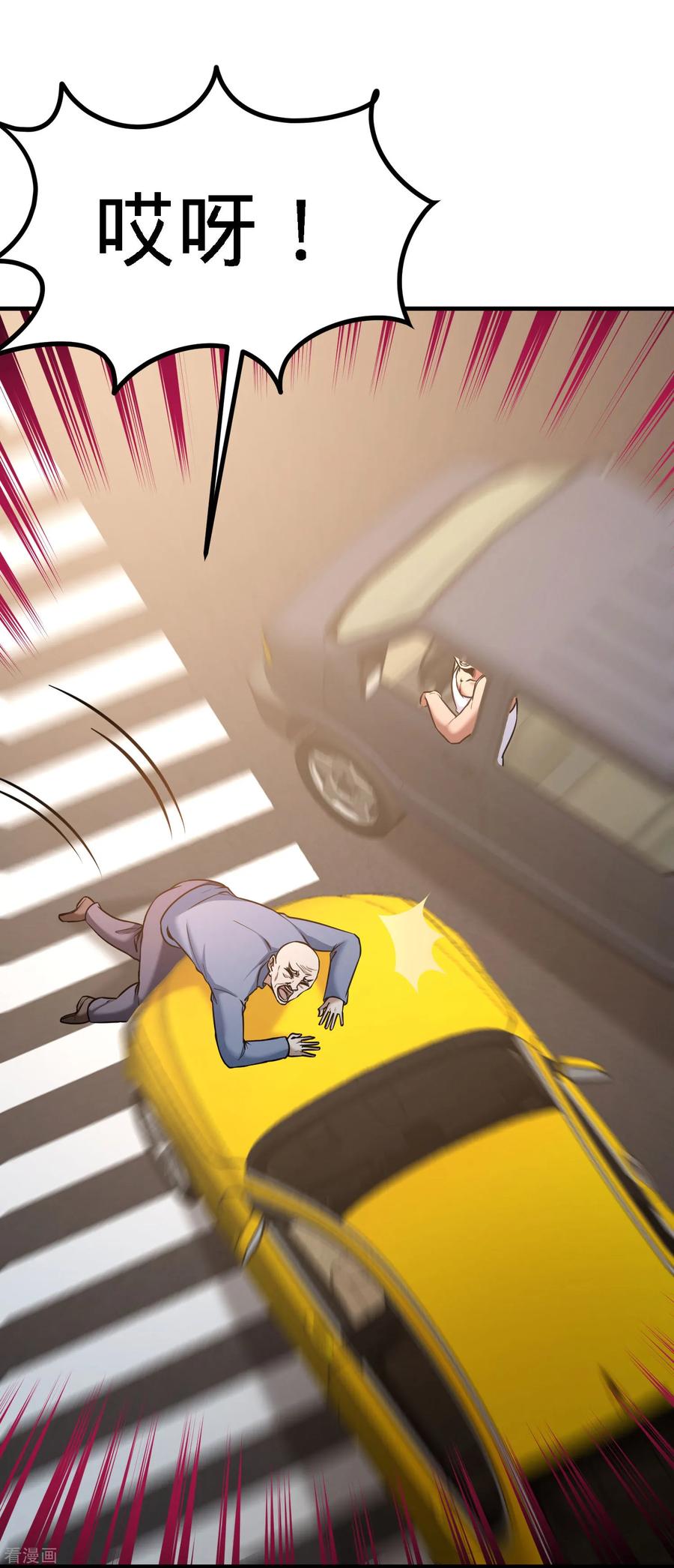 第38话 清菡遇刺3
