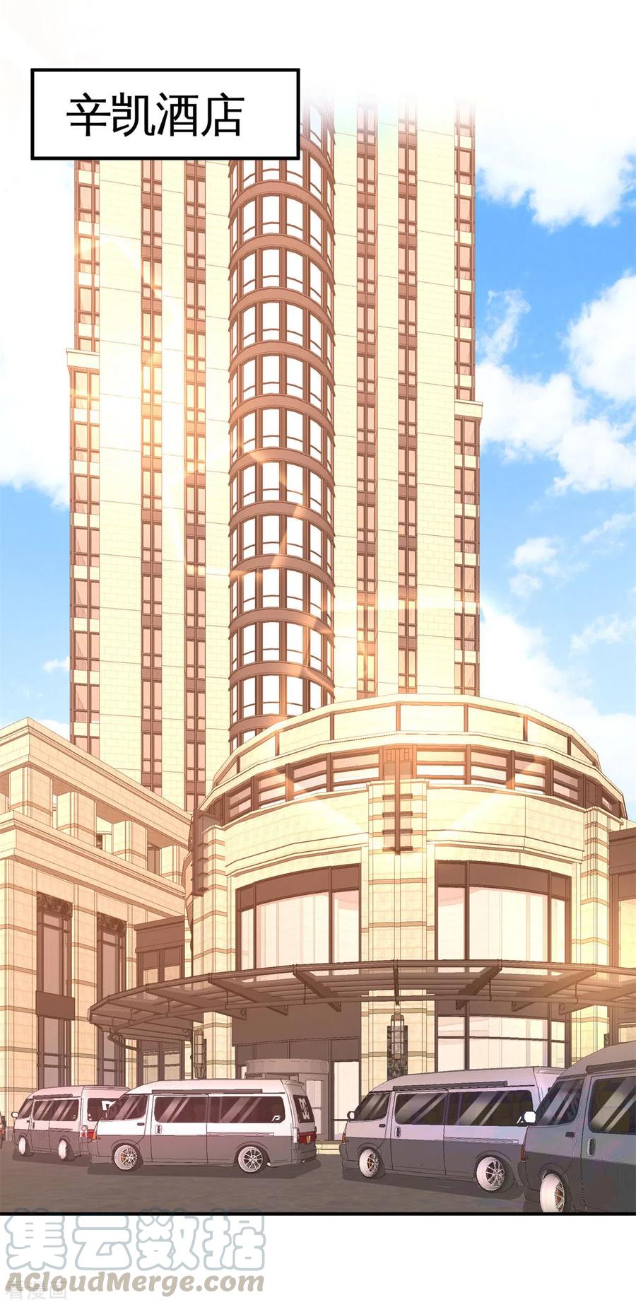 第81话 王戒拥有者0