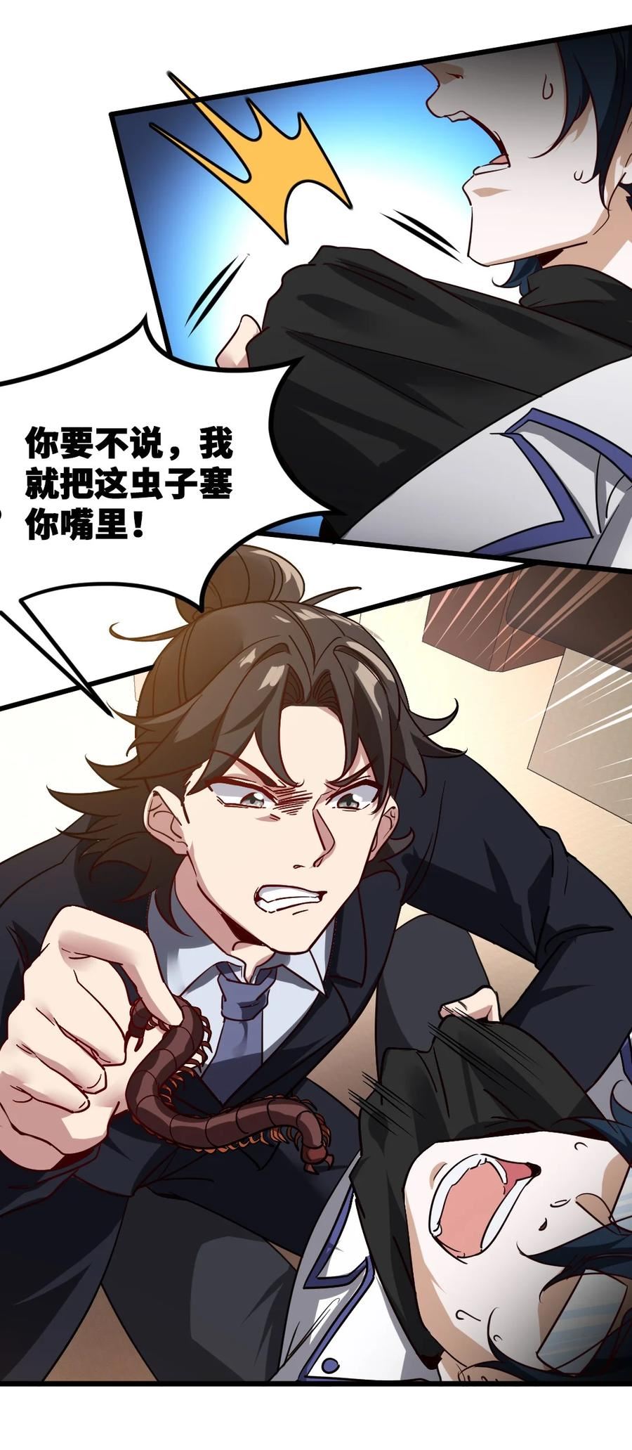 122 背后的人3