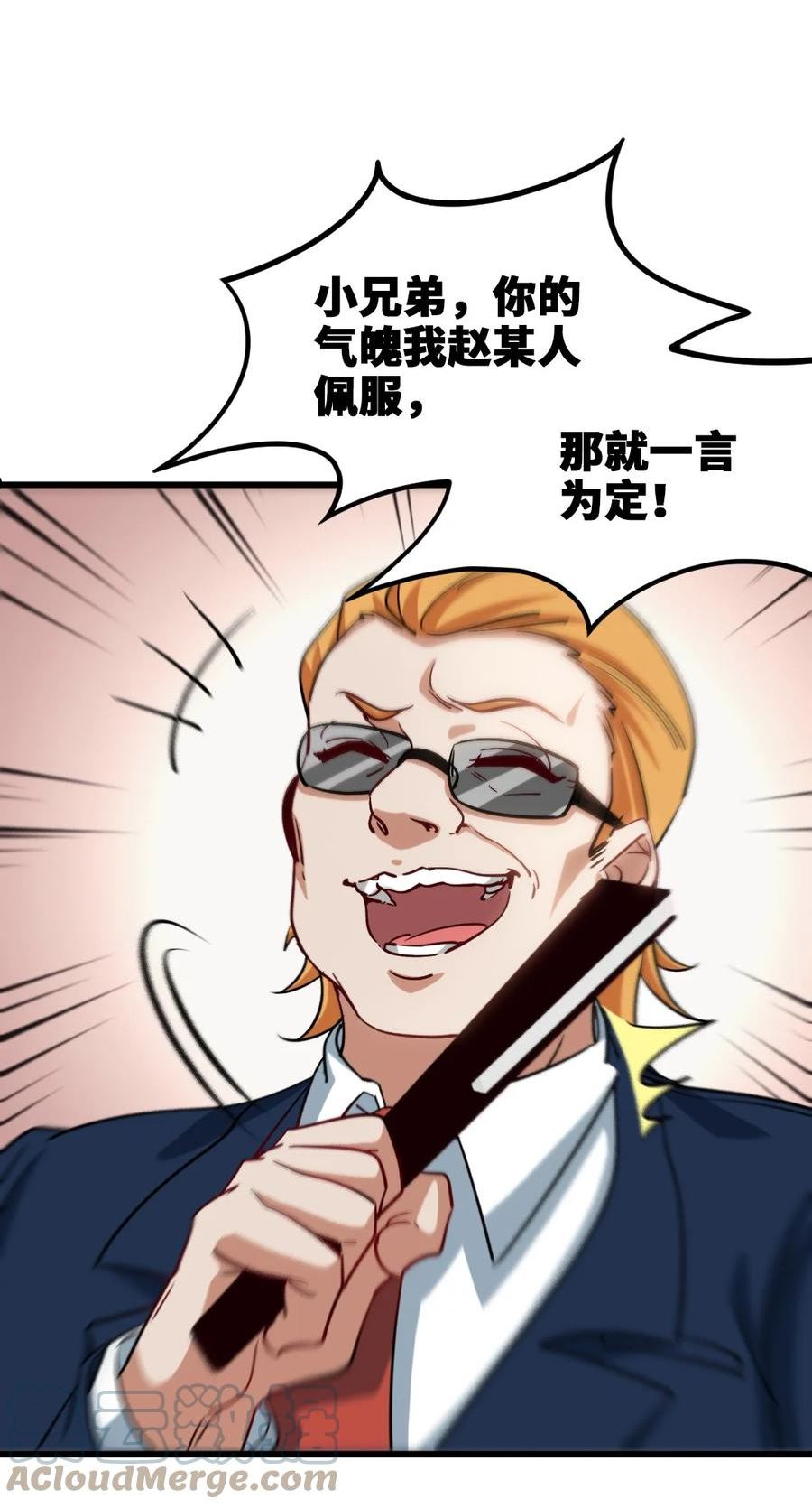 126 奇怪的面试2