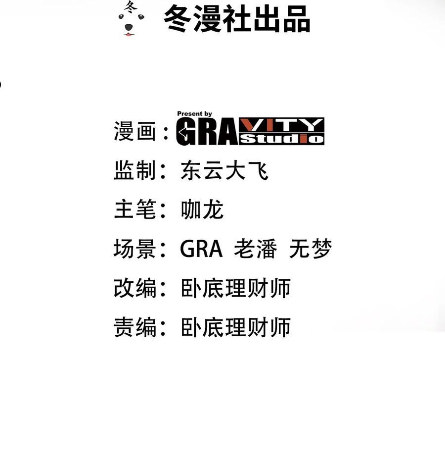120 谈判1