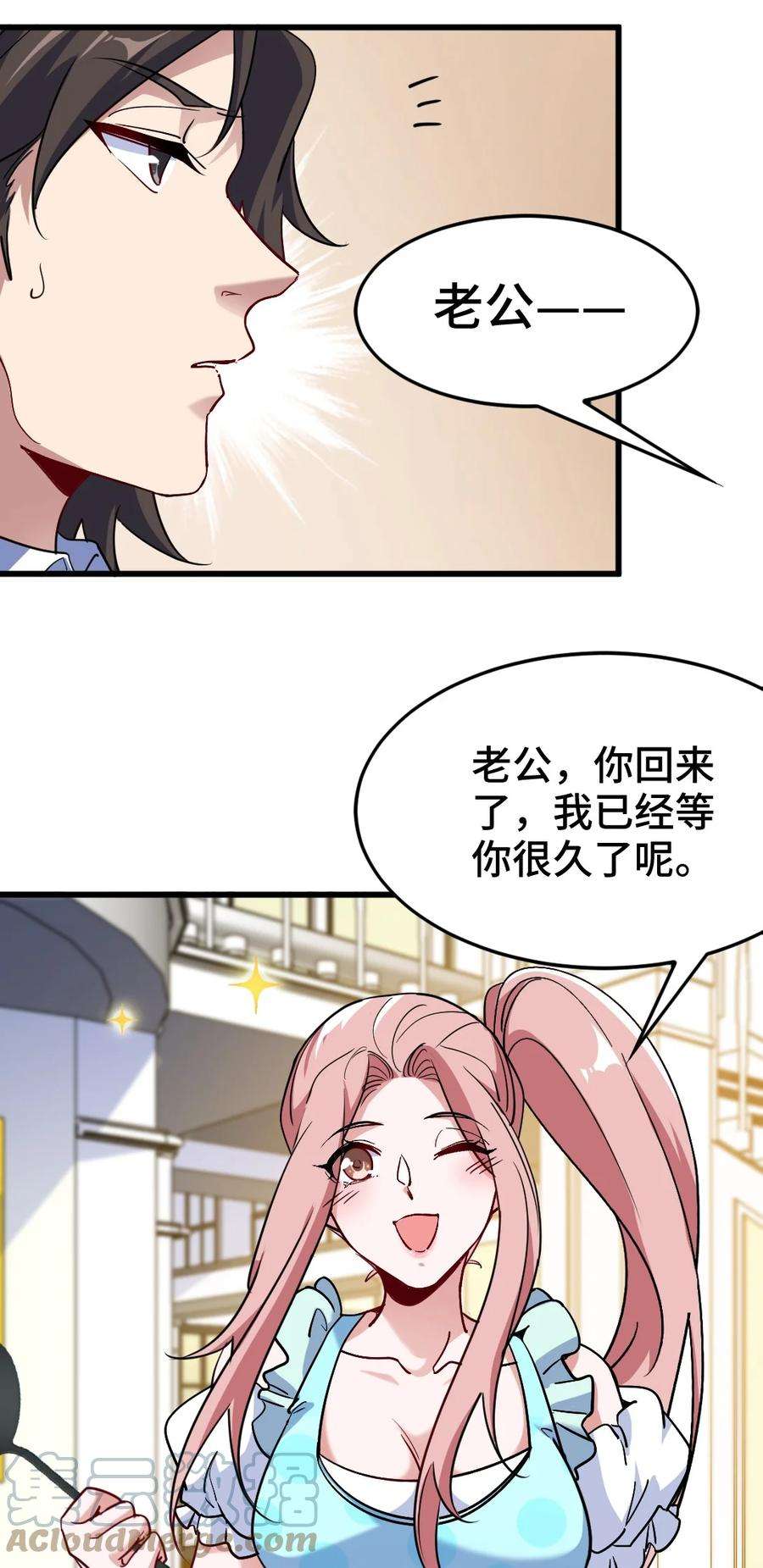 129 危险临近4