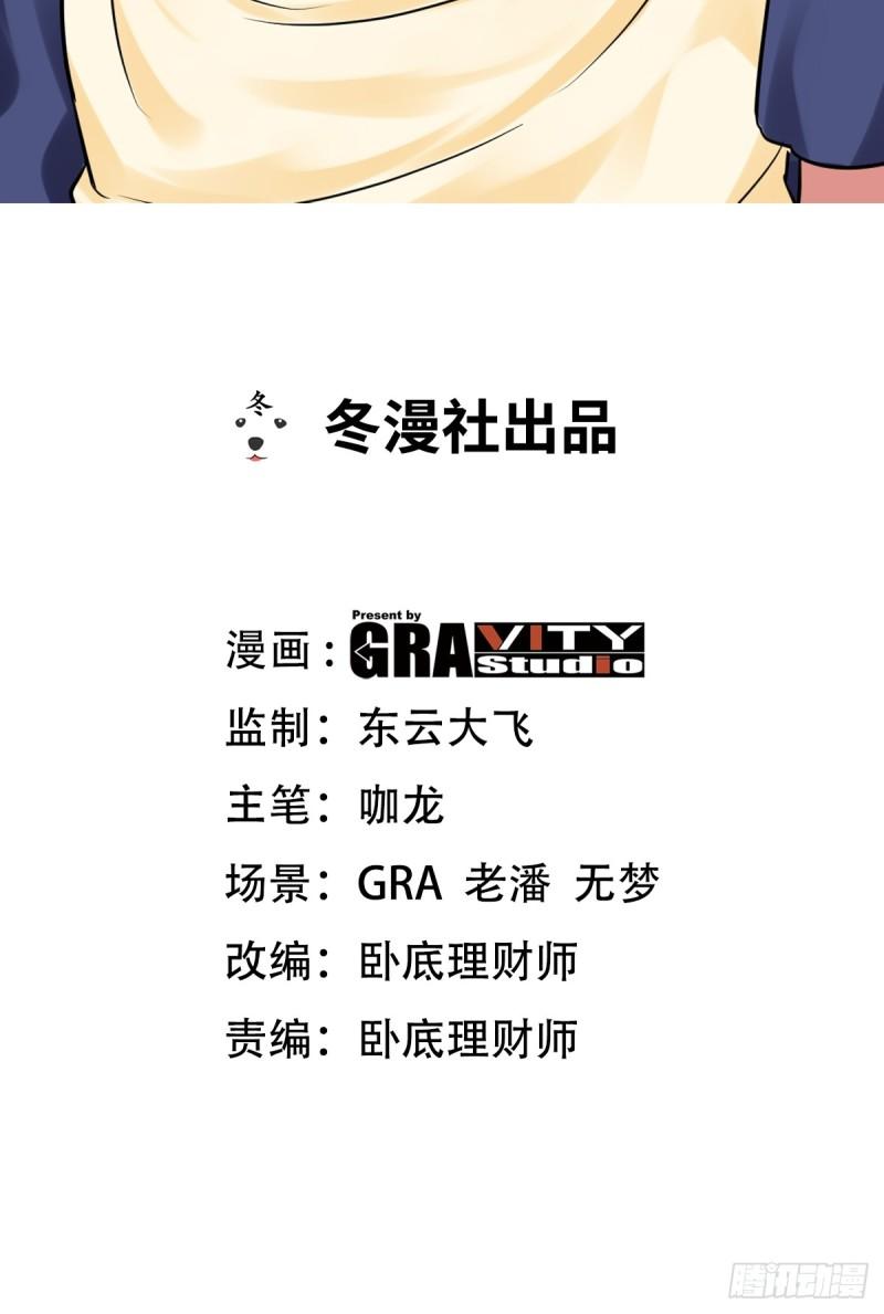 153 刷我的卡1