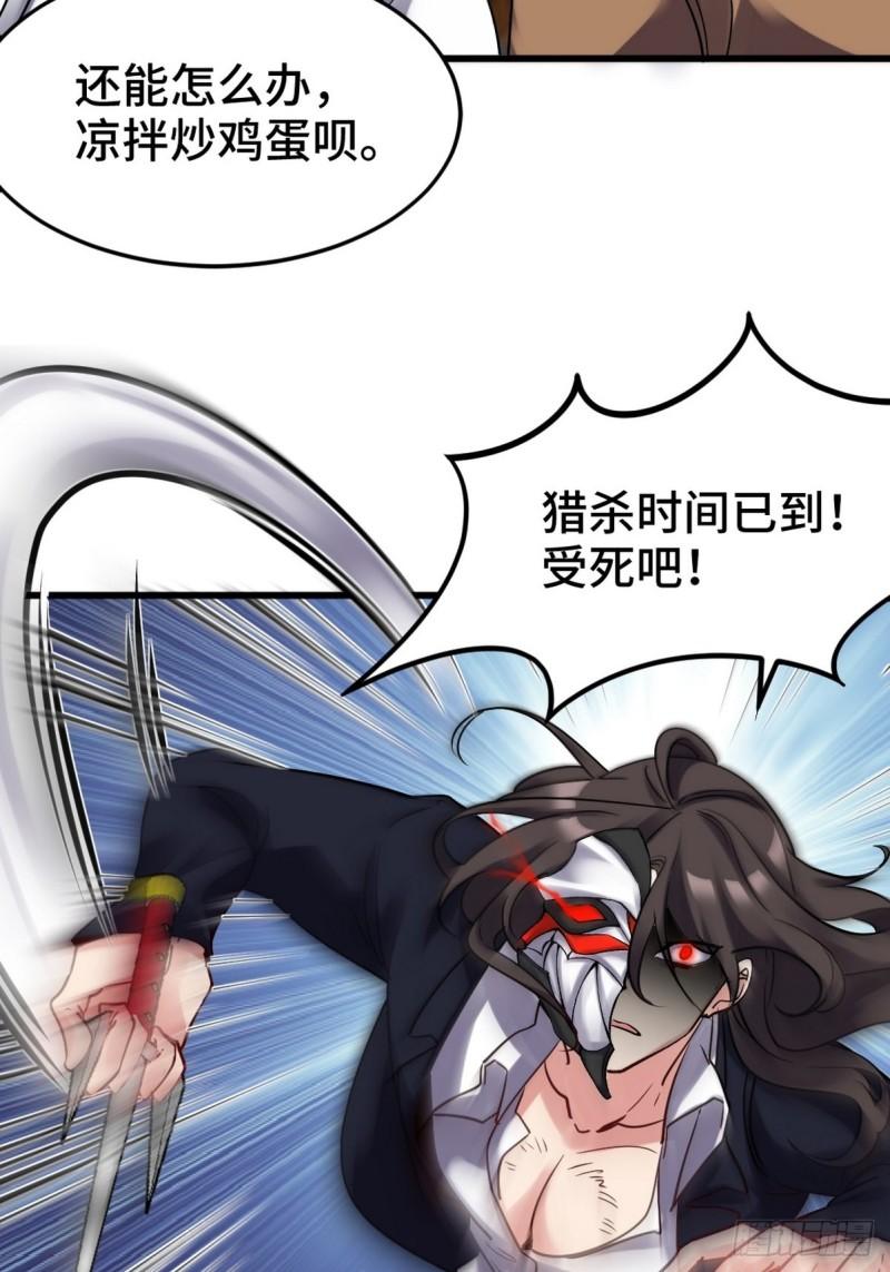 145 突袭3