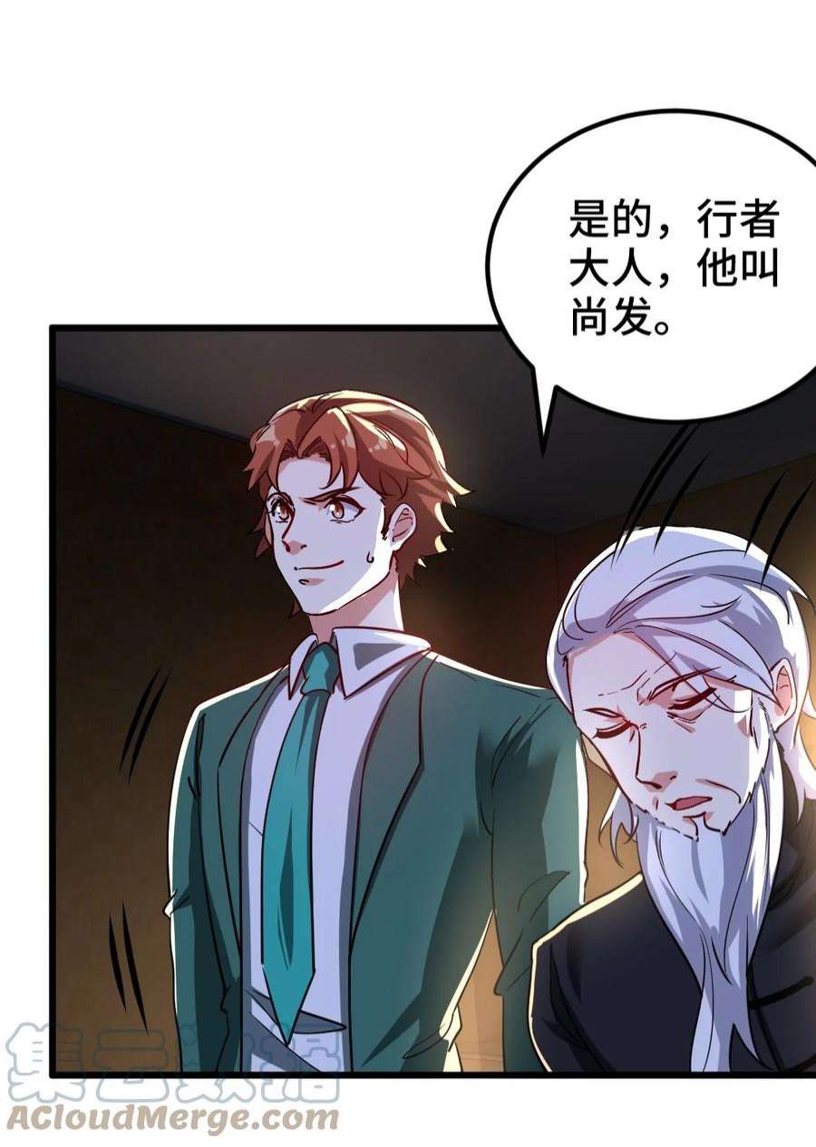 102 小明你也在啊2