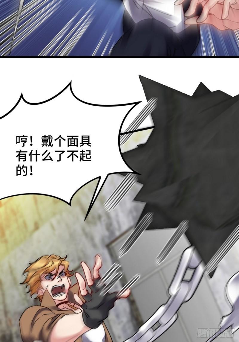 145 突袭4