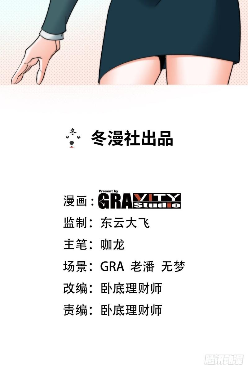 136 耻辱1