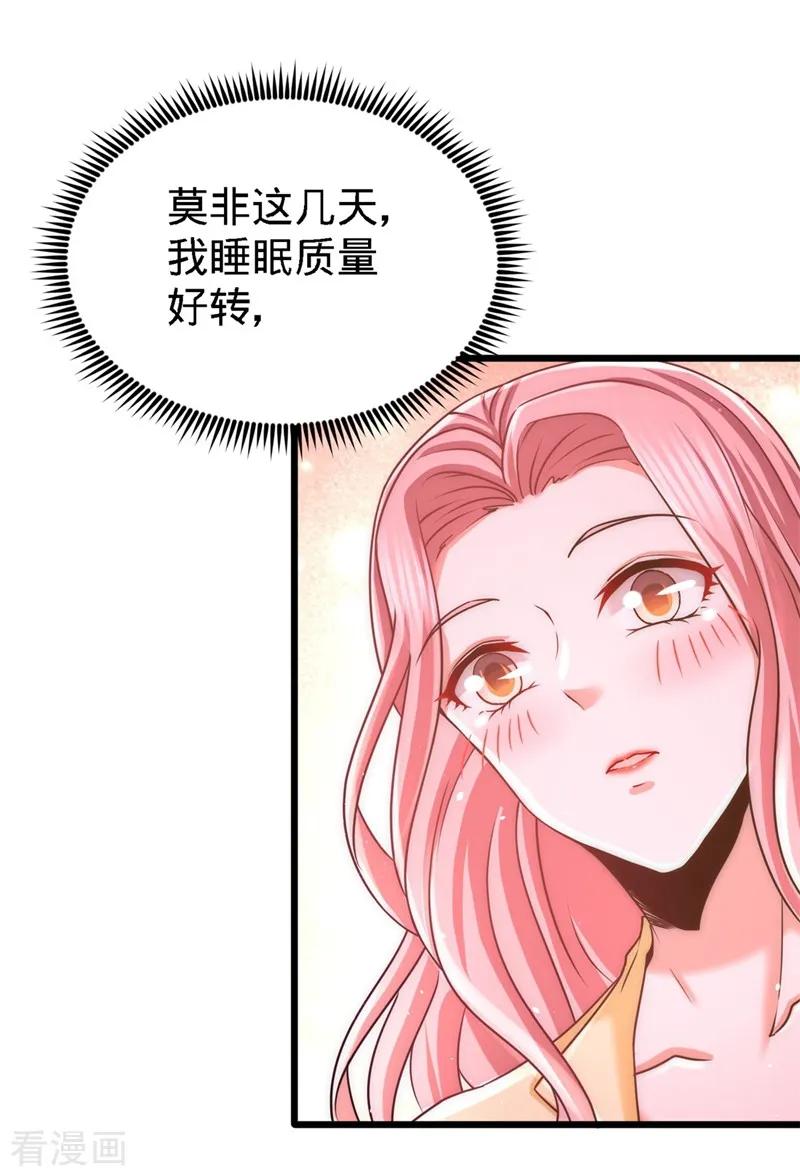 第11话 春藤福利院3
