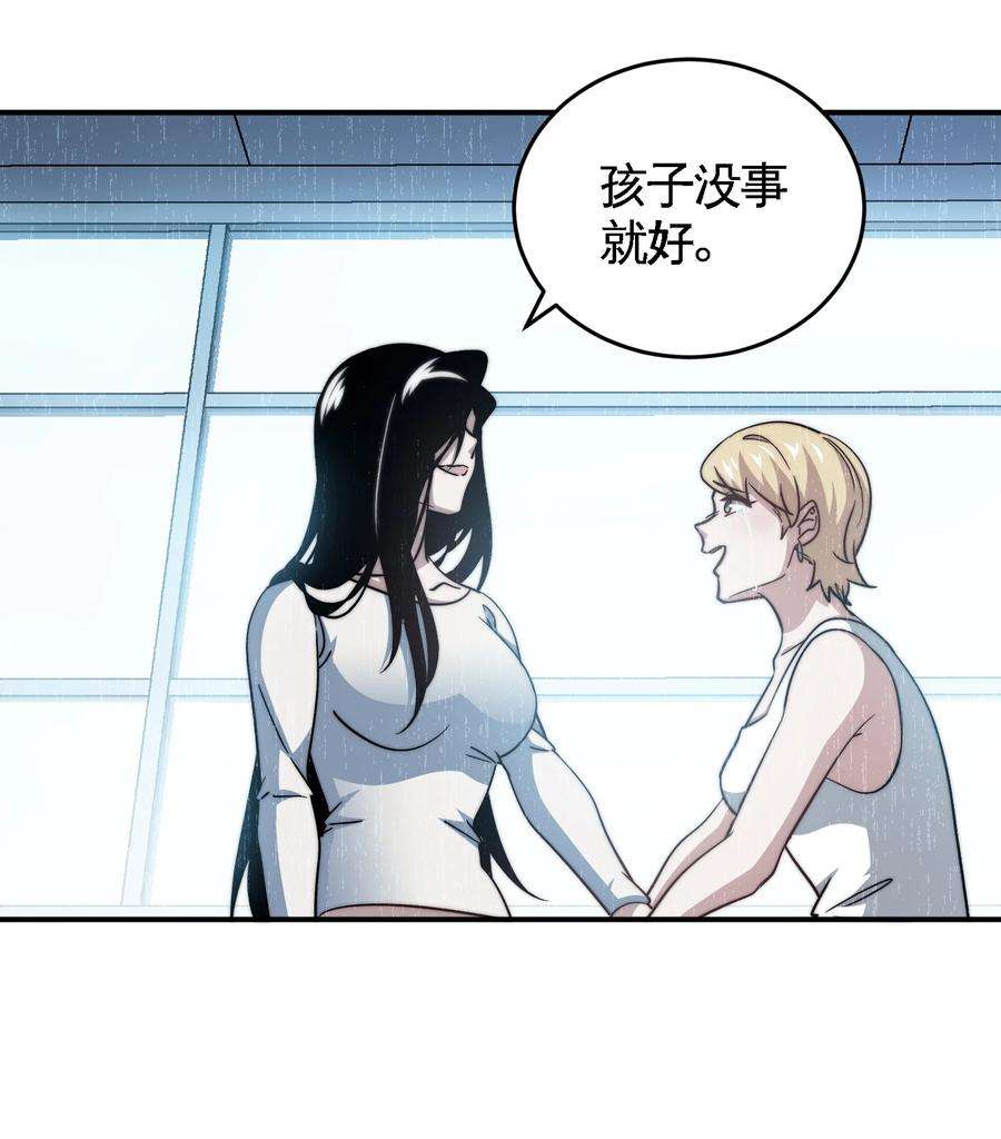 91 张玄你禽兽不如3