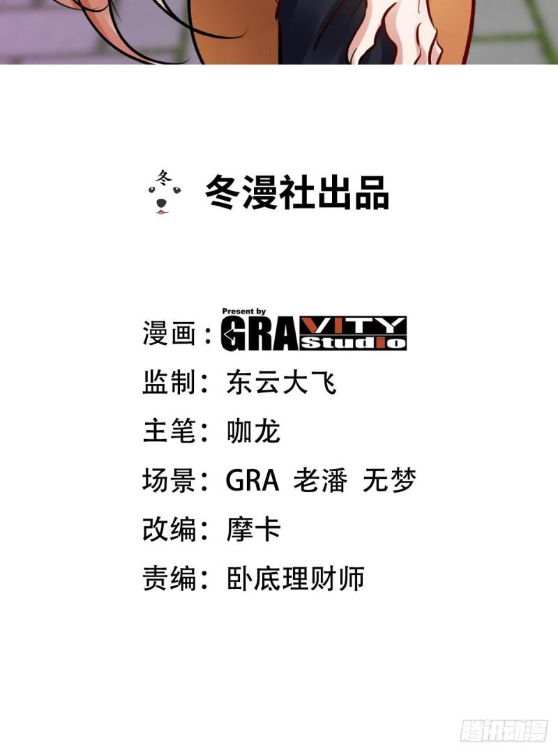 159 这下完了1