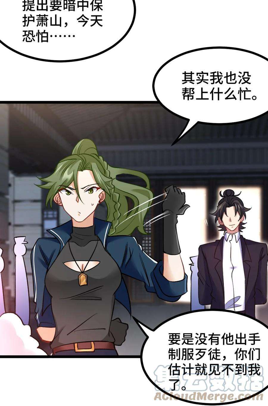 97 要命的项目4
