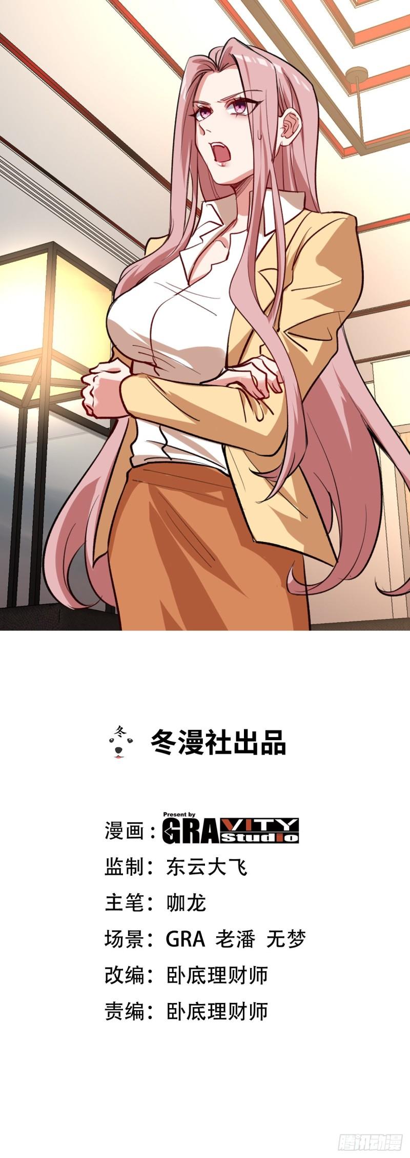 139 屏风后面的人0