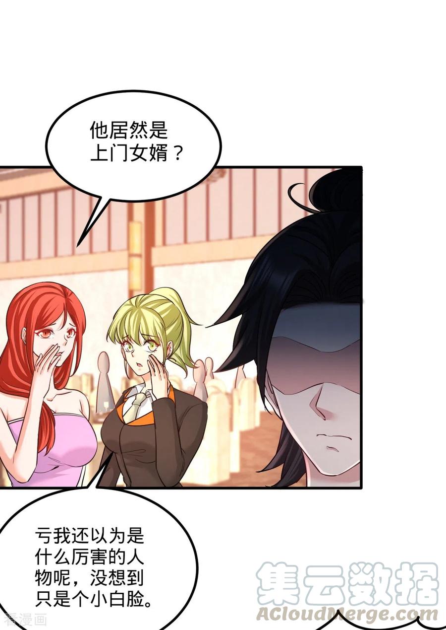 第85话 郑楚跳脚0