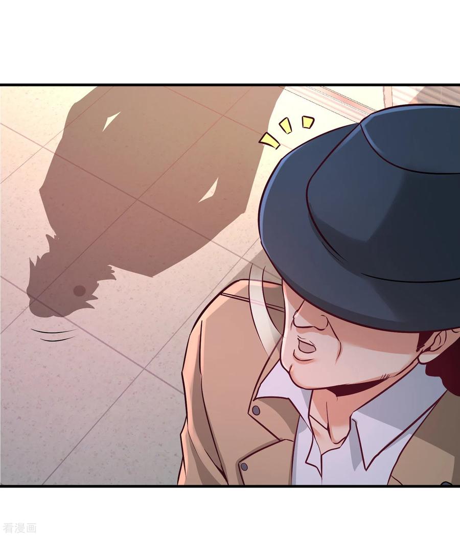 第60话 这就签了？4