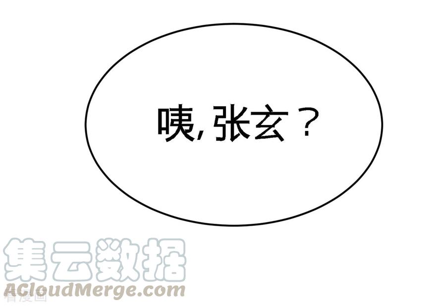 第73话 韩温柔离开3