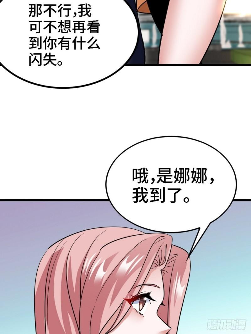131 前往燕市4