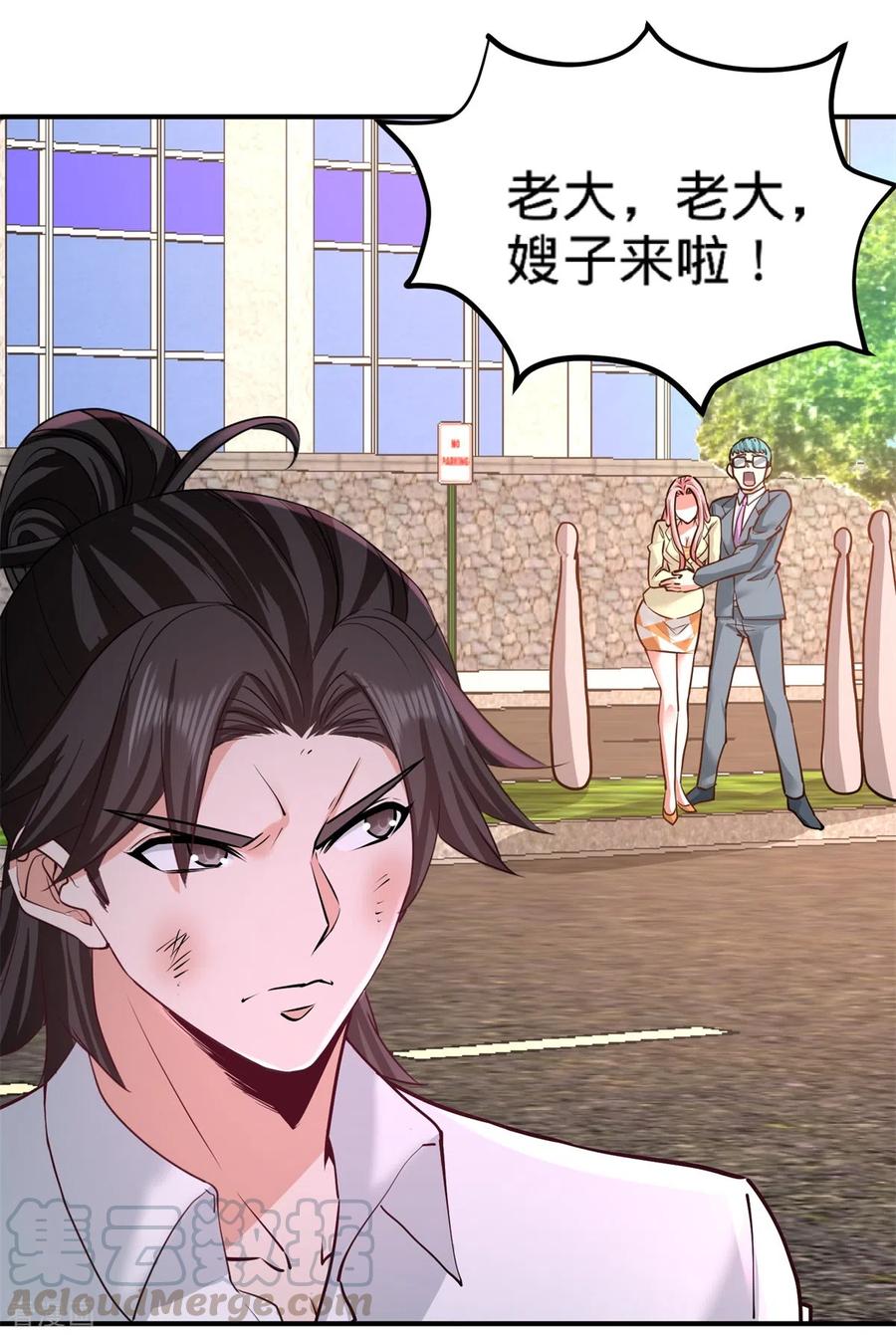 第79话 兄弟姐妹0