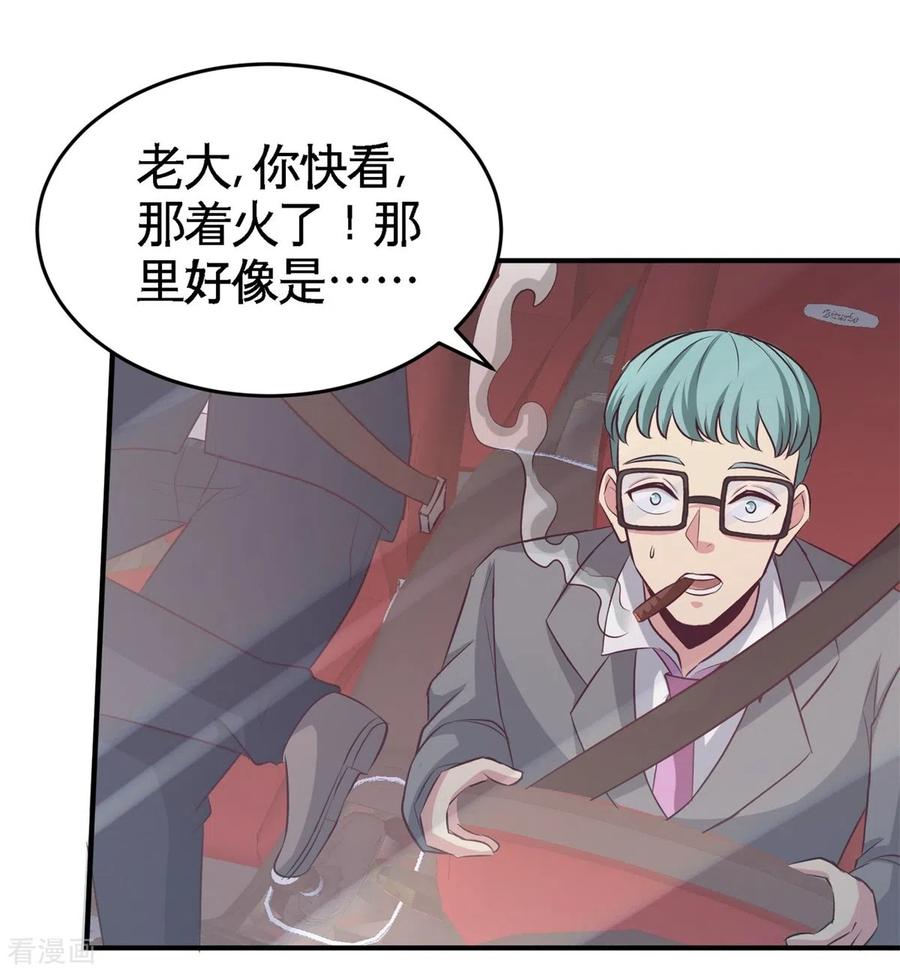 第77话 火场救人2