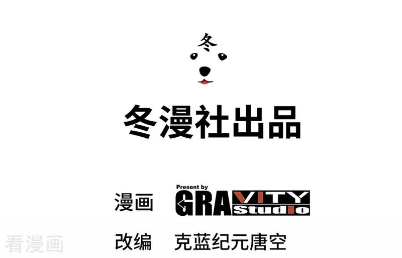 第11话 春藤福利院1