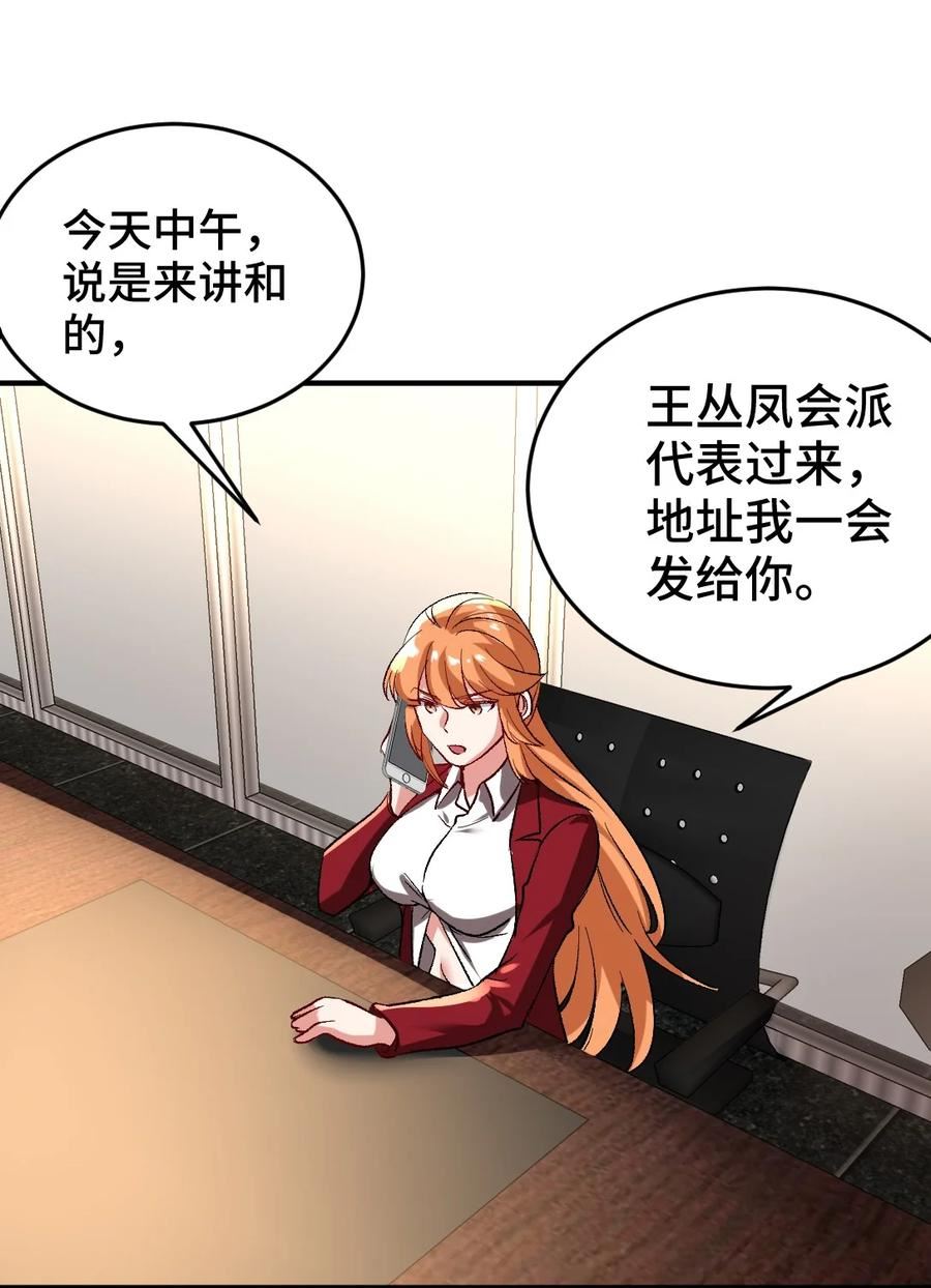 120 谈判3