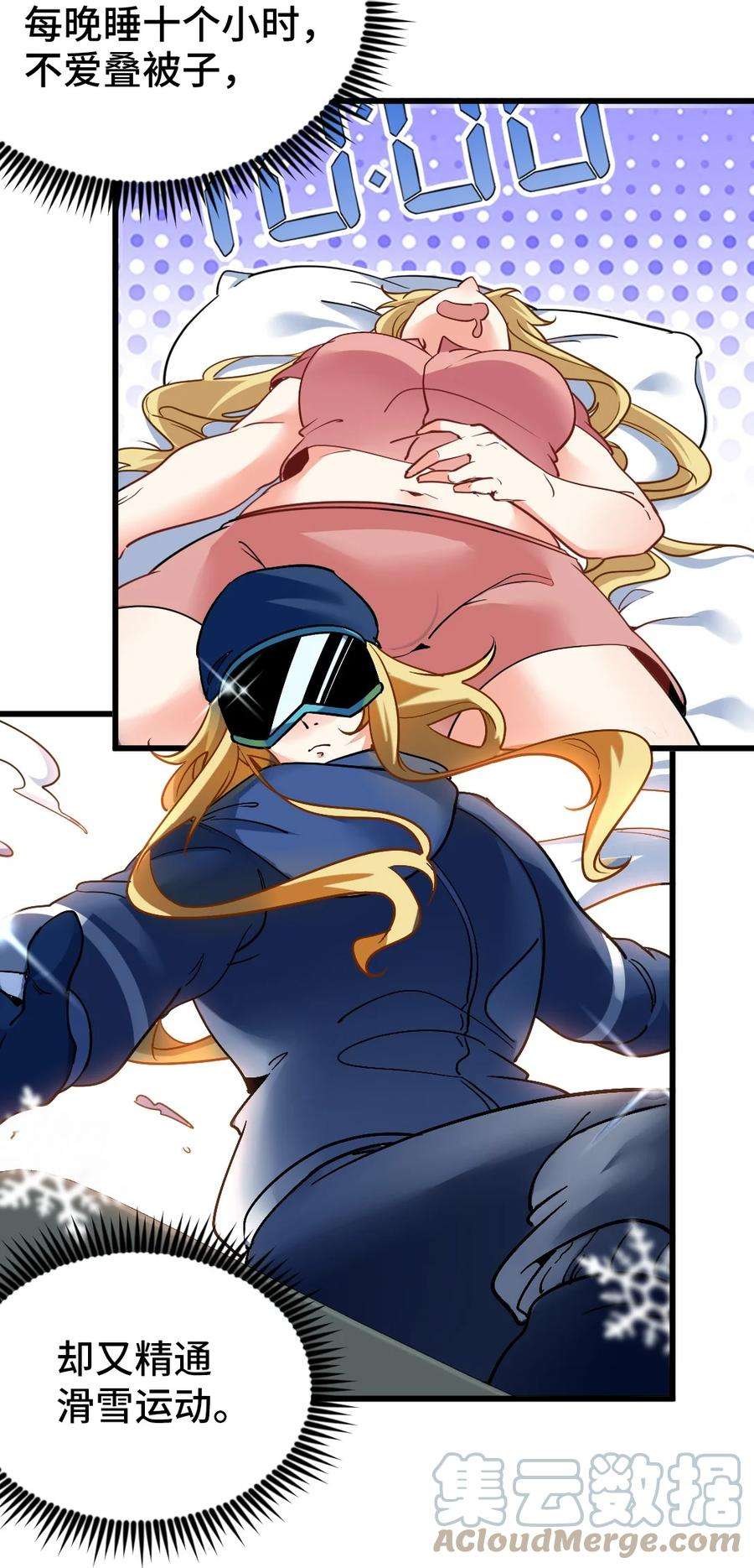 龙王殿全集漫画,103 人称50后5图
