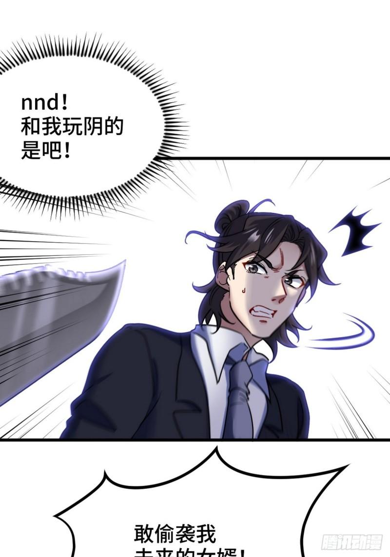 141 祝灵被抓1
