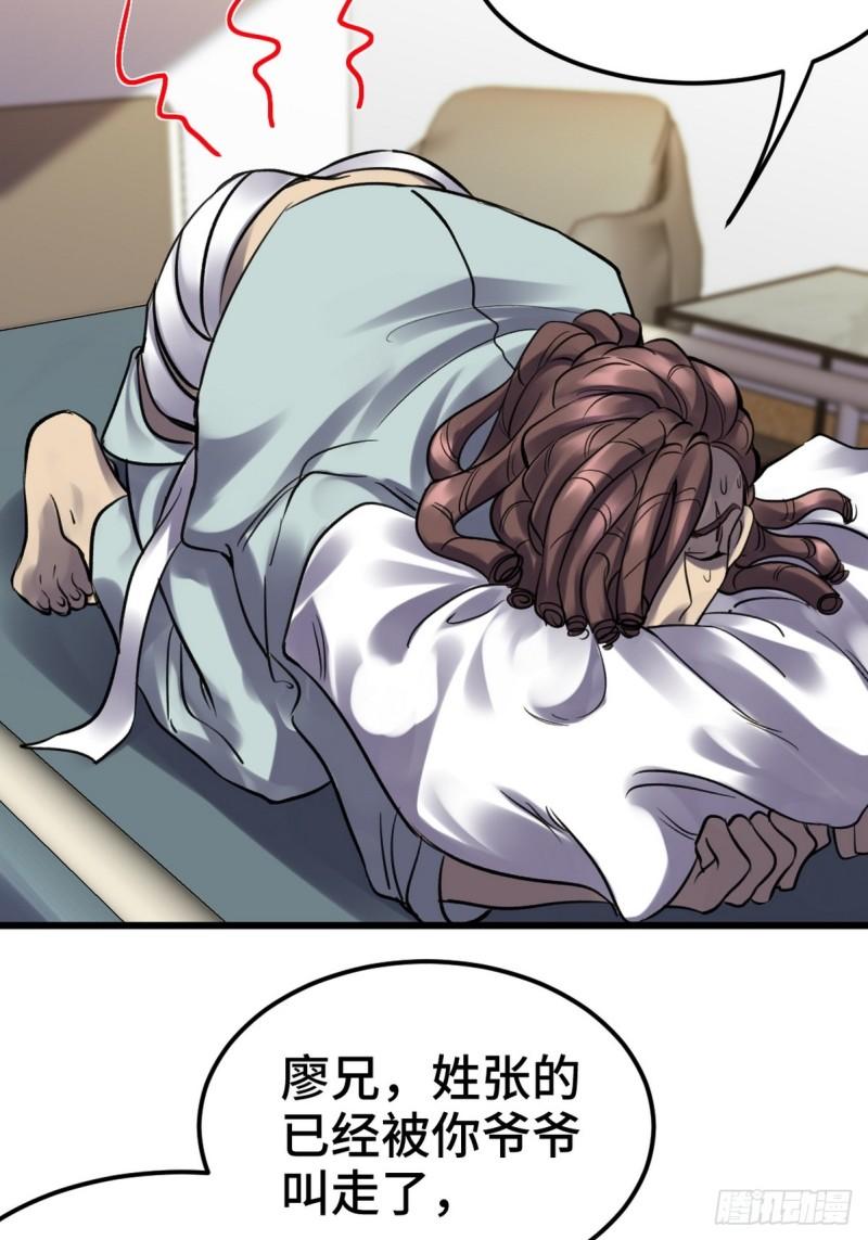 158 当面对峙3