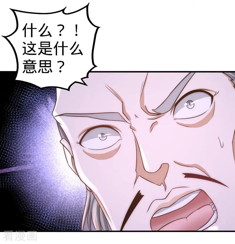 第21话 刮目相看3