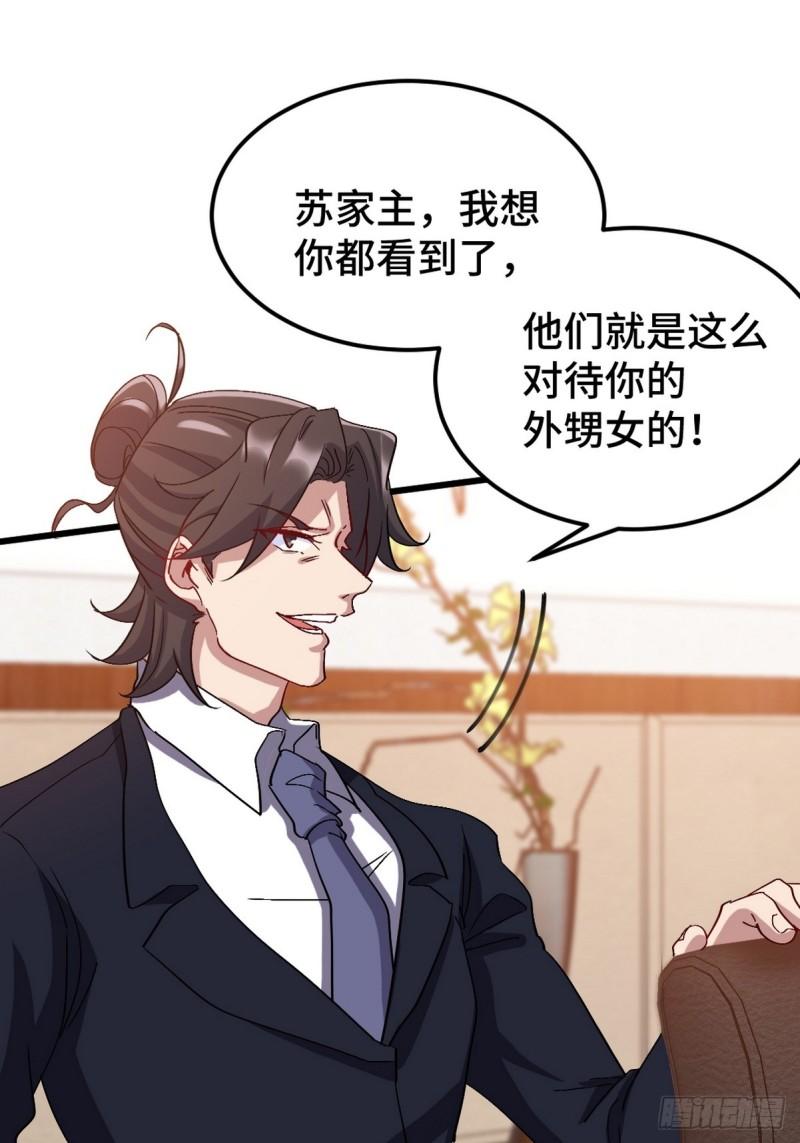 159 这下完了2