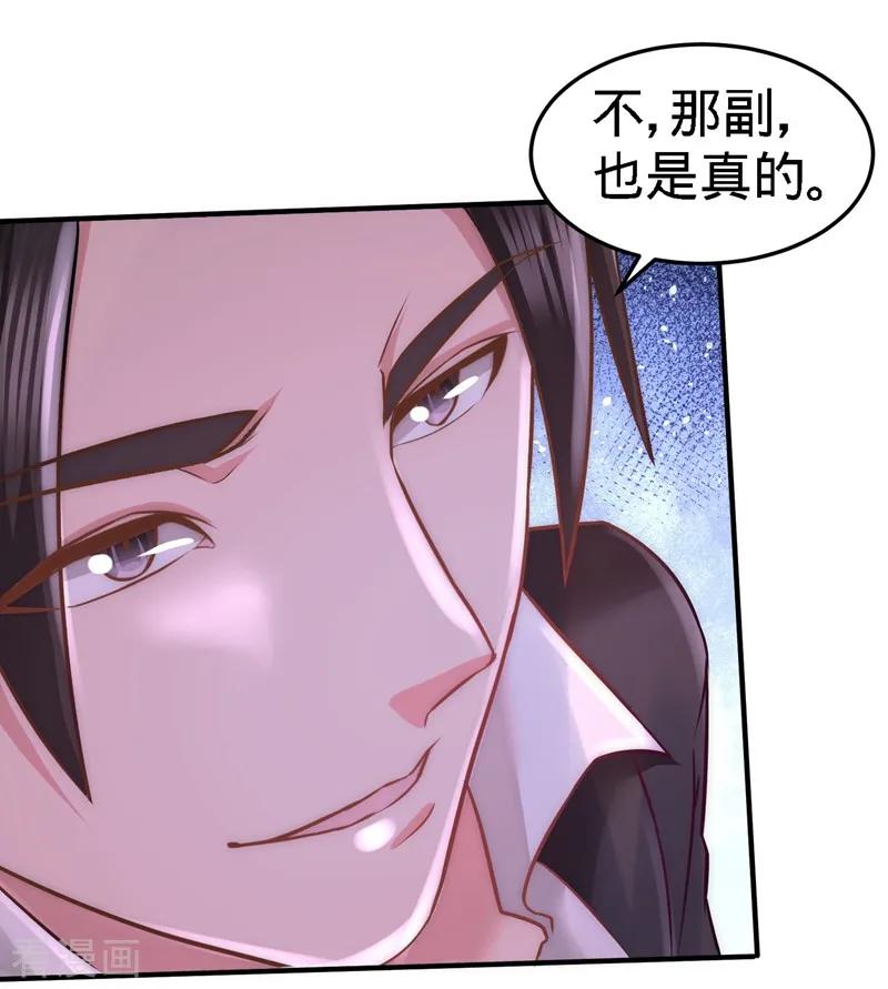 第21话 刮目相看2