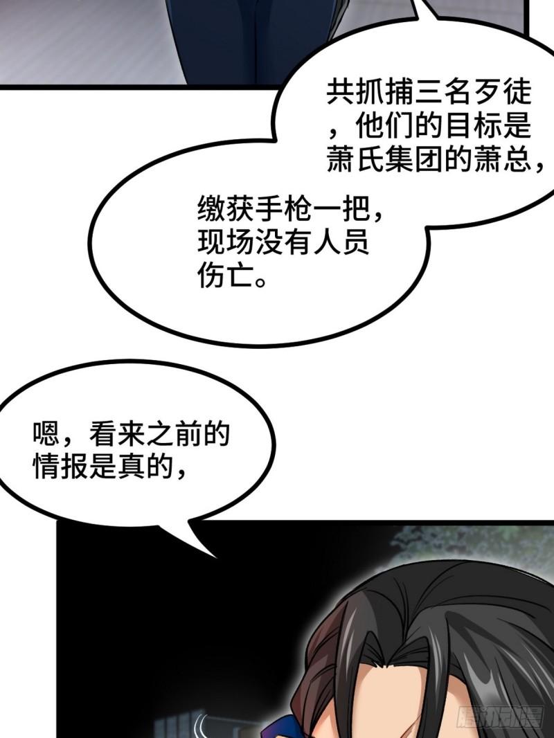 97-要命的项目3