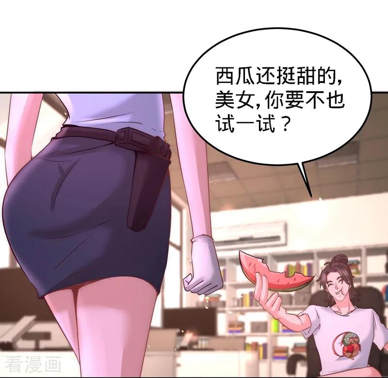 龙王殿漫画,第16话 美女,吃瓜不_5图