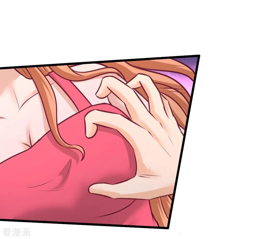 龙王殿一杯八宝茶免费阅读笔趣阁漫画,第86话 保全张玄4图