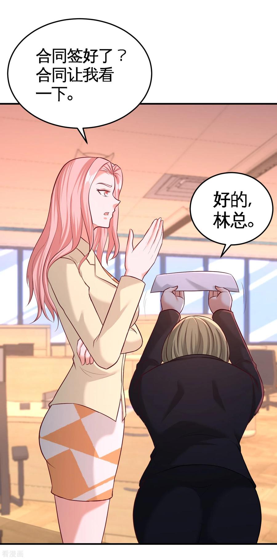 第62话 一锅端走3
