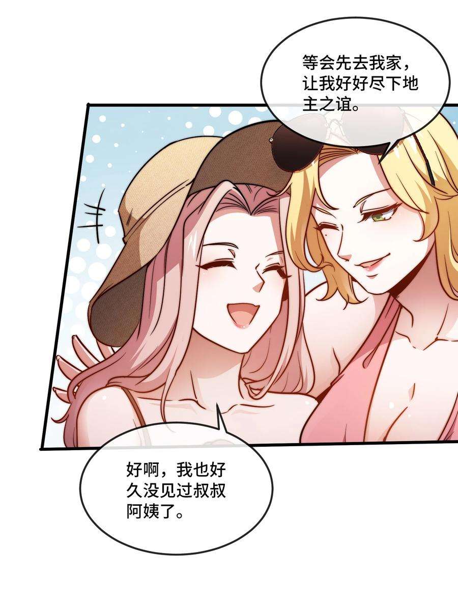 90 竟然是你！3